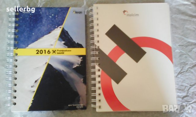 Календар бележници тефтери от минали години - нови, снимка 8 - Ученически пособия, канцеларски материали - 26383801