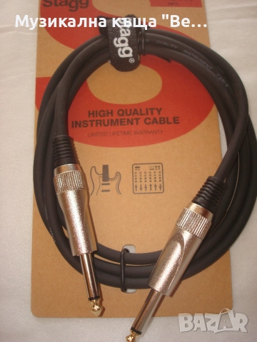 Инструментален кабел 1.5м.