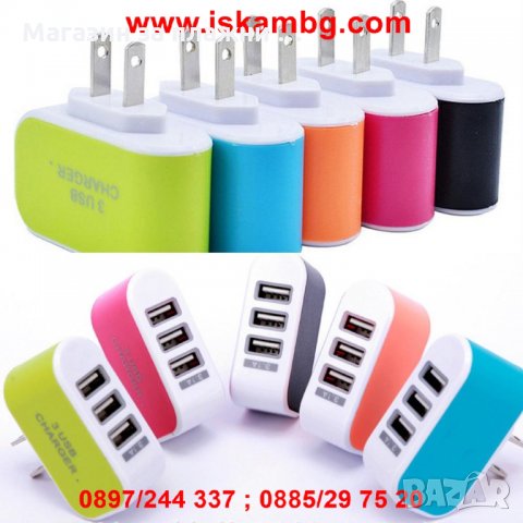 Разклонител за 220V с 3 броя USB входа