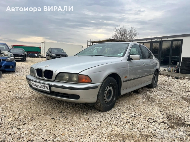 BMW E39 520i M52B20 150кс НА ЧАСТИ, снимка 2 - Автомобили и джипове - 53503861