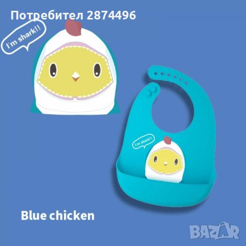 3707 Силиконов лигавник-регулируем, снимка 7 - Други - 37875184