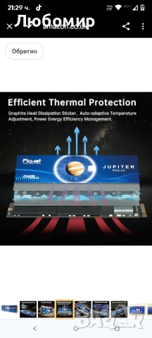 Fikwot FX991 500GB SSD, M.2 2280 NVMe SSD, PCIe Gen4x4, до 6300MB/s, високо геймърски

, снимка 7 - Твърди дискове - 50824035