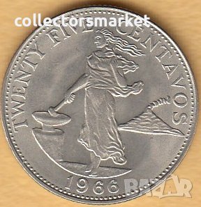 25 центимо 1966, Филипини, снимка 1 - Нумизматика и бонистика - 38500956