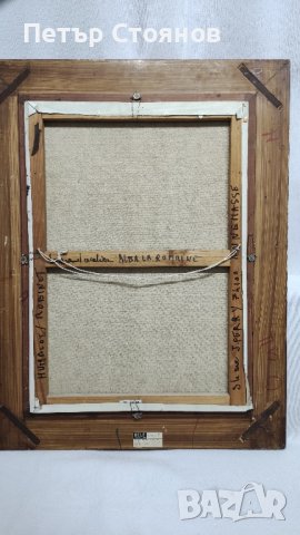 Чудесна френска картина - пейзаж с маслени бои, снимка 10 - Картини - 43511429