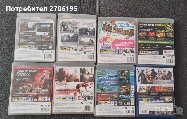 Игри за PS3 , снимка 4 - Игри за PlayStation - 51818035