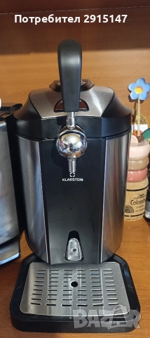 Наливане и охлаждане на бира Skal, снимка 7 - Кухненски роботи - 52678659