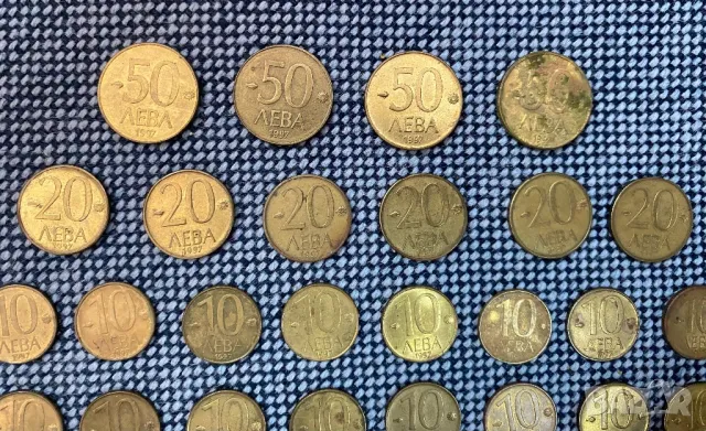 Монети от времето на соца 1997 год., снимка 2 - Нумизматика и бонистика - 47849716