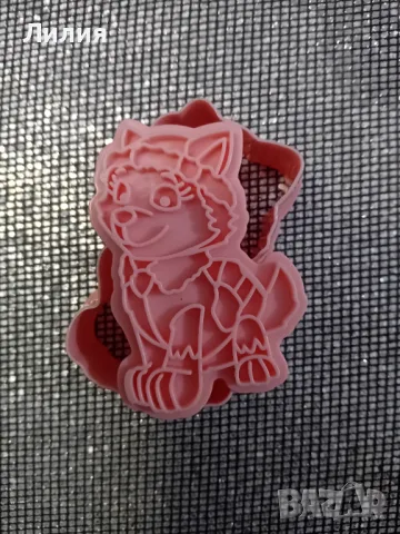  Резци/форми за сладки Пес патрул, снимка 6 - Форми - 47299539