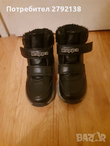 Детски зимни обувки  