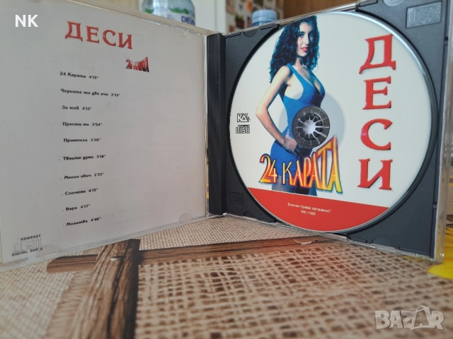 Деси-24 карата, снимка 2 - CD дискове - 51602616