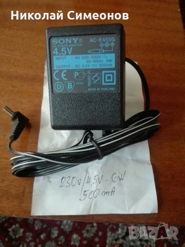 Продавам  Адаптери