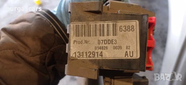 BSI модул 13112914 - Opel Vectra C - 100лв, снимка 2 - Части - 39128818