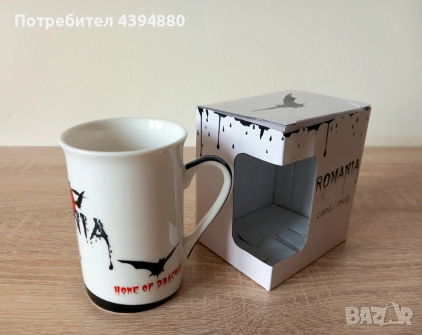 Нови подаръчни чаши , снимка 12 - Декорация за дома - 52136253