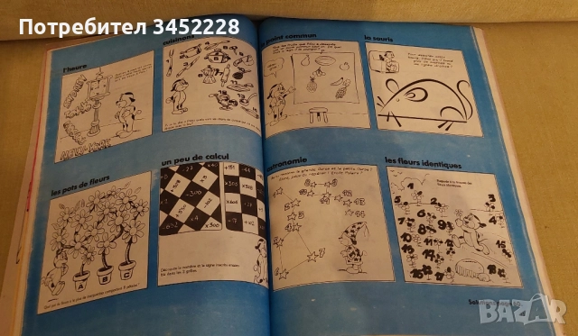 комикс за колекционери , снимка 4 - Списания и комикси - 52434141