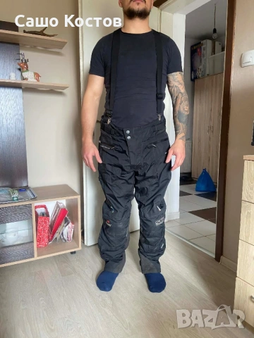 Мото екип от две части