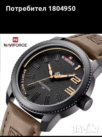 Мъжки часовник, снимка 1