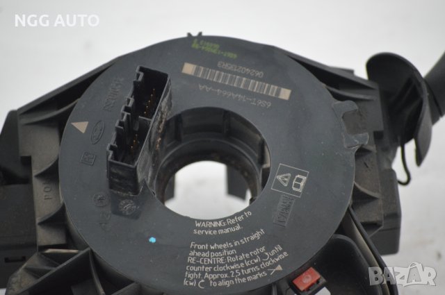 лентов кабел за Ford Fiesta V, снимка 2 - Части - 38128789