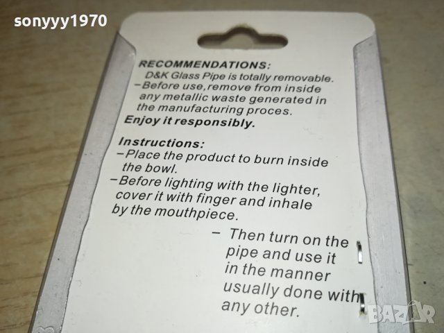 ЛУЛА-СТЪКЛО//МЕТАЛ 1401241117, снимка 16 - Лули - 43799834