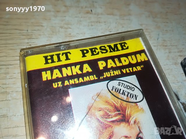 HANKA PALDUM-КАСЕТА 1305221249, снимка 6 - Аудио касети - 36747973
