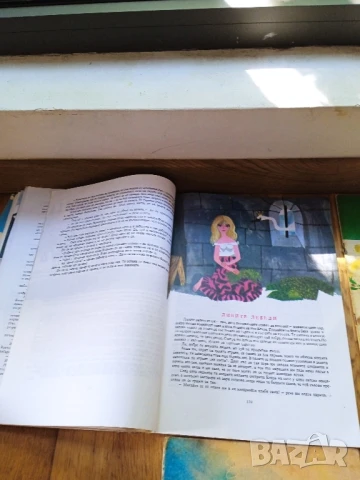 Детски книжки 10 бр. , снимка 5 - Детски книжки - 51358191