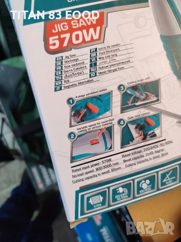 Прободен трион - зеге TOTAL, 65 мм, 570 W, снимка 4 - Други инструменти - 52613459