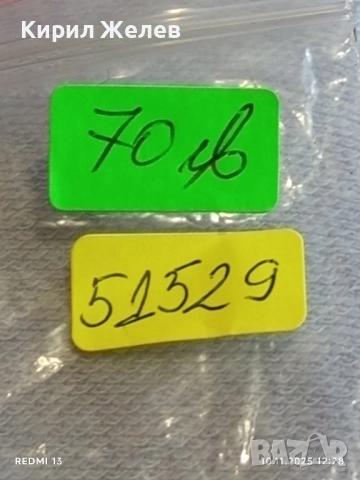 Стар механичен часовник мъжки Junke работи с позлата Au10 за КОЛЕКЦИЯ 51529, снимка 10 - Антикварни и старинни предмети - 52361298