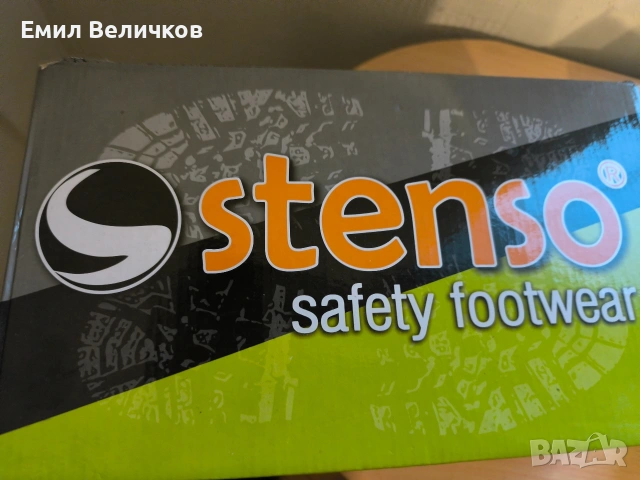 Работни обувки с бомбе, снимка 3 - Други - 53300056