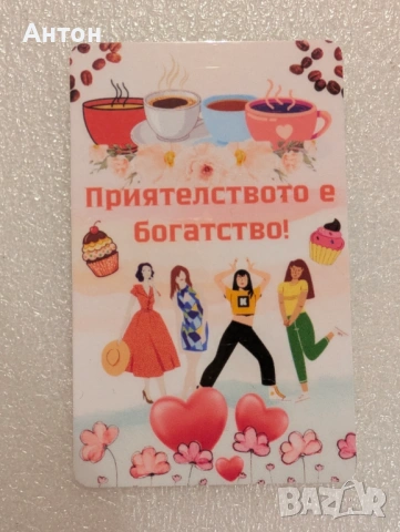 Шеговити магнити за хладилник, снимка 8 - Подаръци за рожден ден - 53382340