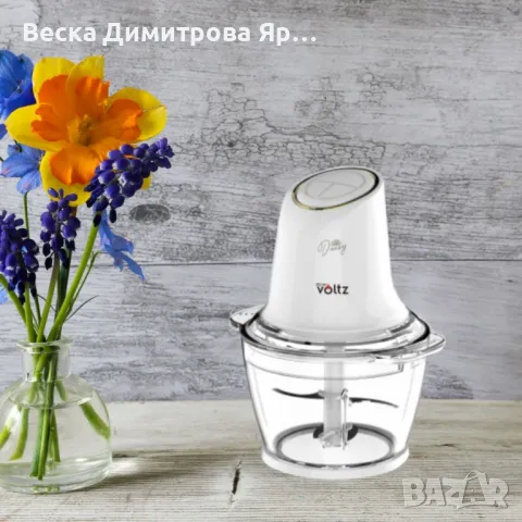 Чопър Oliver Voltz, снимка 4 - Чопъри и пасатори - 49275502