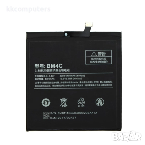 Xiaomi BM4C Оригинална Батерия за Xiaomi Mi Mix