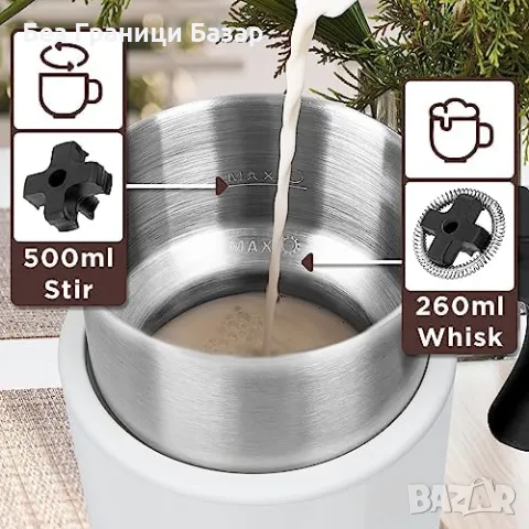 Нова Електрическа машина за млечна пяна Duronic MF500 за топли и студени напитки, снимка 2 - Други - 47581956