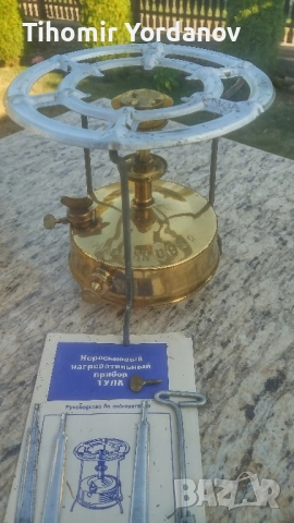 Примус-(Руски)НОВ., снимка 7 - Антикварни и старинни предмети - 51623939