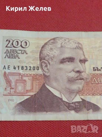 БАНКНОТА 200 лева 1992г. БЪЛГАРИЯ ИВАН ВАЗОВ ЗА КОЛЕКЦИОНЕРИ 36774, снимка 4 - Нумизматика и бонистика - 39880505
