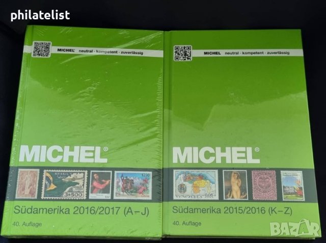 MICHEL - Южна Америка - 2 каталога