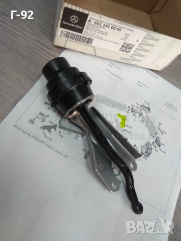 A6511410369**NEU**MERCEDES-BENZ**OM651*ВАКУУМЕН РЕГУЛАТОР ЗА ВСМУКАТЕЛЕН КОЛЕКТОР НА EGR СИСТЕМАТА**, снимка 2 - Части - 43502202