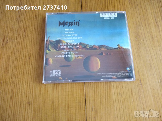 MANFRED MANN'S EARTH BAND - MESSIN 8лв матричен диск ремастер, снимка 3 - CD дискове - 37635207