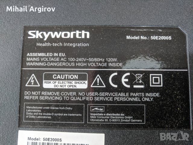 SKYWORTH 50E2000S-5844-A6N82G-OPOO VER00.04-168P-L5L01E-W1/VER 00.00 2016, снимка 2 - Части и Платки - 32700428