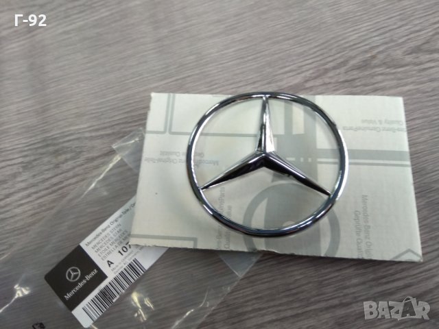 A1077580458*NEU**Mercedes-Benz**R 107*560SL*Оригинална емблема за багажник на багажника