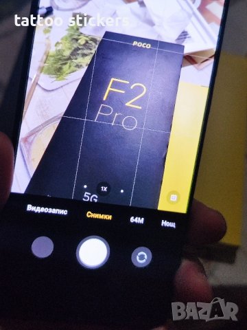 Xiaomi Poco F2 pro 5G, снимка 9 - Xiaomi - 43533401