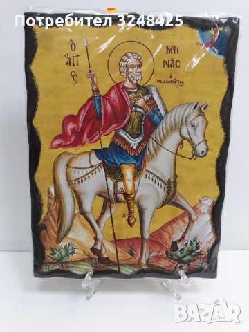 Голяма икона на Свети Мина - Закрилник на Семейството - ръчна изработка, снимка 1 - Икони - 37640239