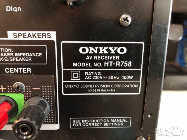 Onkyo HT-R758, снимка 13 - Ресийвъри, усилватели, смесителни пултове - 38178054