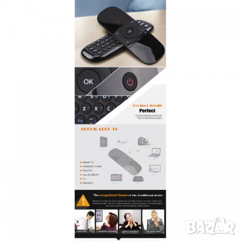 Клавиатура и мишка за телевизор - Безжична - код W1, снимка 3 - Дистанционни - 28260827