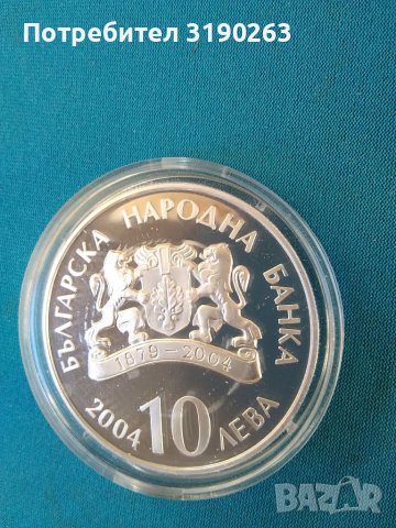 100 години Народен театър Иван Вазов. 23.33 грама., снимка 2 - Нумизматика и бонистика - 38625790