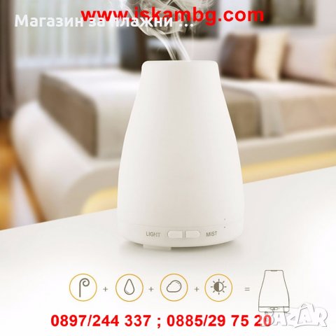 Арома Дифузер за етерични масла Ултразвуков Овлажнител за въздух  код 2023, снимка 18 - Други стоки за дома - 28637367