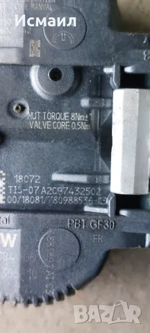 Датчик за налягане на въздух BMW, снимка 7 - Части - 48643444