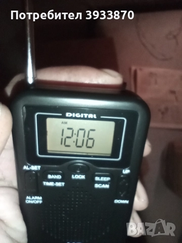 Портативно - джобно радио Wodeke W-206