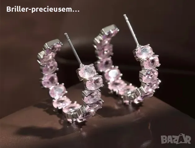 Халки с розови камъчета 