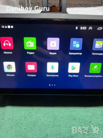 Мултимедия  SUZUKI SWIFT (2004–2010) 10" навигация Андроид, снимка 10 - Аксесоари и консумативи - 52505941