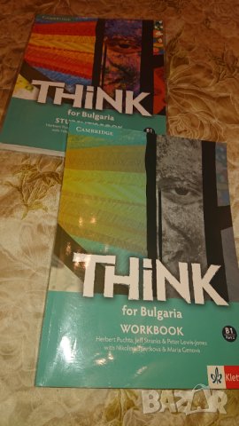 Think учебник и тетрадка по английски език за  девети клас, снимка 1 - Учебници, учебни тетрадки - 43230977