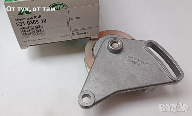 531030910 INA Обтяжна ролка за AUDI / SKODA / VOLKSWAGEN, снимка 2 - Части - 43876647